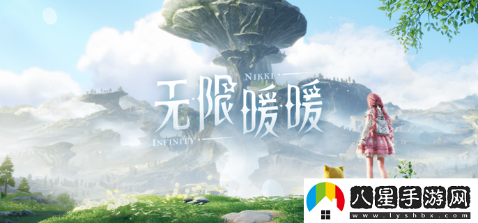 無(wú)限暖暖熱氣球位置詳細解析及尋找攻略
