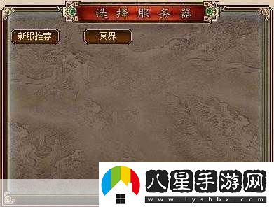 大話(huà)西游頁(yè)版