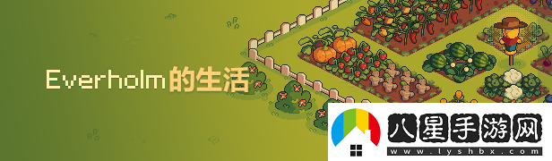 Everholm游戲特色內容介紹