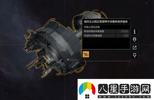 無(wú)盡的拉格朗日特洛伊晶體礦開(kāi)采玩法介紹