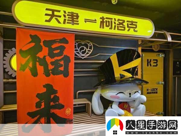 夏日炎炎海邊小屋等你來(lái)探秘——密室逃脫新體驗下載指南