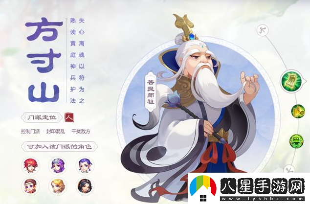 夢(mèng)幻西游零氪玩家門(mén)派選擇最佳推薦，哪些職業(yè)適合平民玩家？