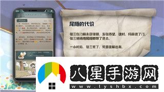 奇跡暖暖競技場(chǎng)清秀佳人2.3.1版高分S級搭配推薦！