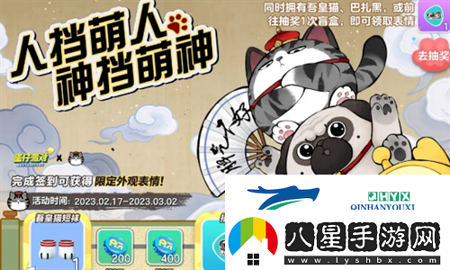 蛋仔派對吾皇貓怎么獲得