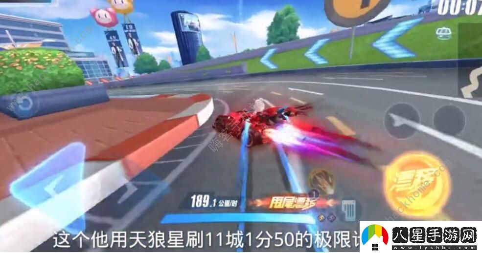 QQ飛車(chē)手游永夜君主怎么改裝