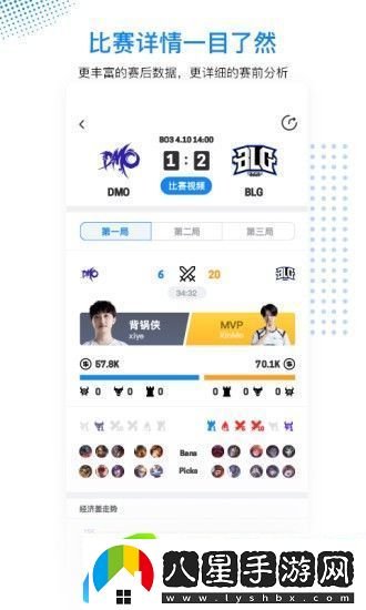 毒奶電競一站式電競數據服務(wù)平臺登錄入口