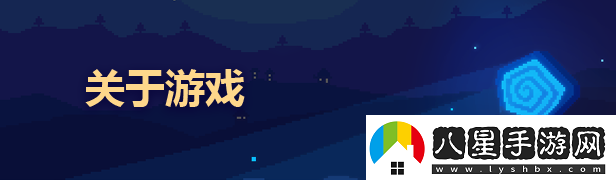 Everholm游戲特色內容介紹
