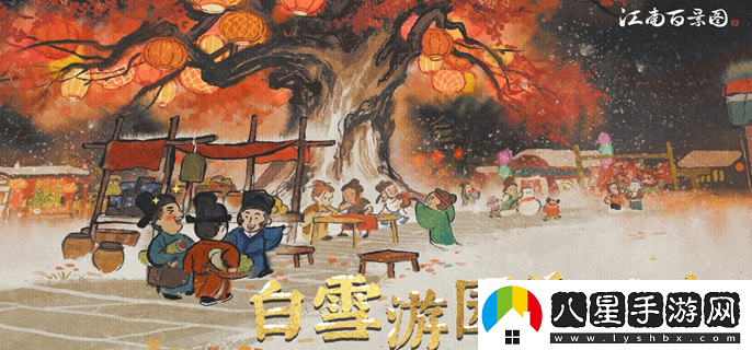 江南百景圖中的城市解鎖順序詳細介紹與攻略