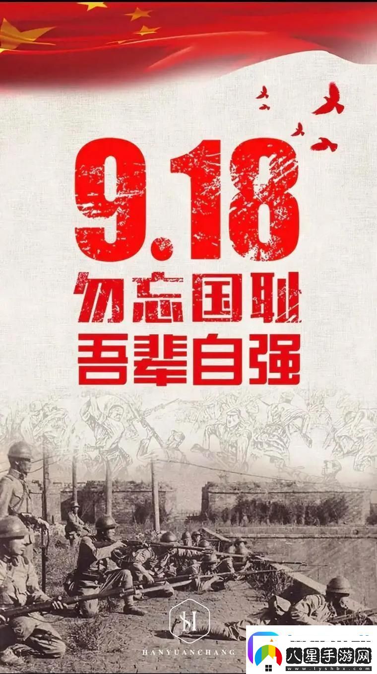九一免費版安裝2024官方最新