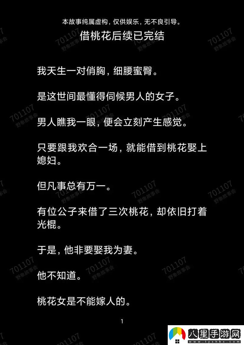 突破記錄！萌新探險科技樂(lè )園