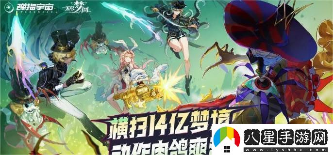 無(wú)盡夢(mèng)回中如何獲取AC娘角色的詳細攻略與方法