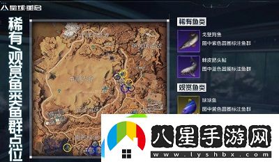 星球重啟2級釣魚(yú)點(diǎn)在哪