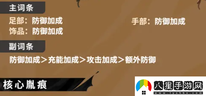 歸龍潮塵囂潮品選哪個(gè)塵囂潮品選擇推薦