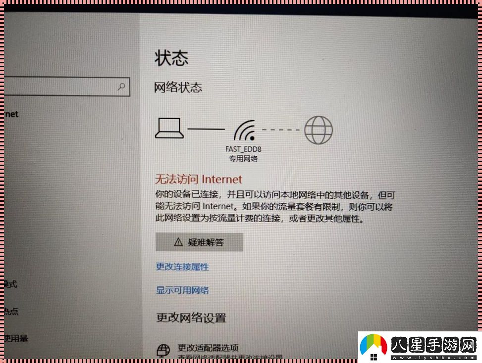 插線(xiàn)電腦“翻臉”