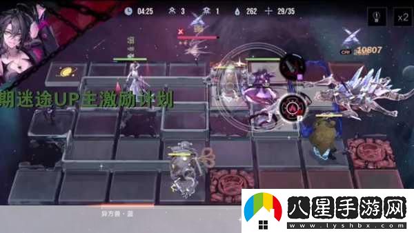 無(wú)期迷途神奇邀請函首日擺放全攻略