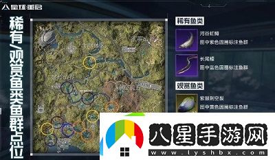 星球重啟2級釣魚(yú)點(diǎn)在哪