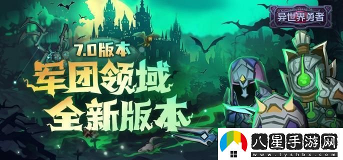異世界勇者如何應對墮落王子的戰斗策略及技巧詳解