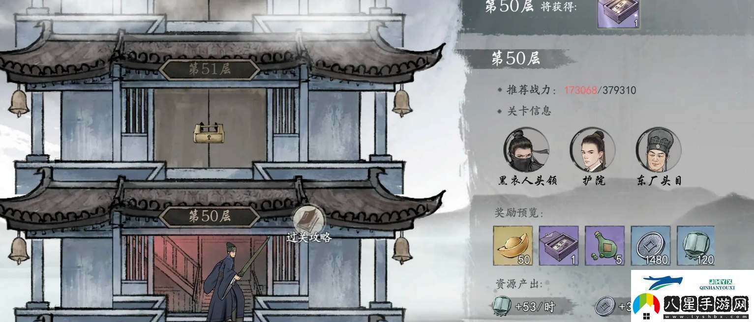 墨劍江湖林武學(xué)流派推薦墨劍江湖林武學(xué)流派怎么搭配的！