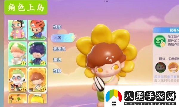 夢(mèng)想家園繁榮度怎么提升