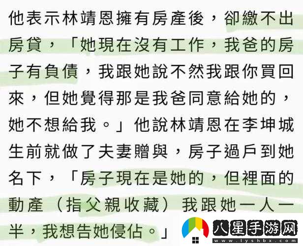 親生父女戀故事中的那些主要人物相關(guān)情節探討