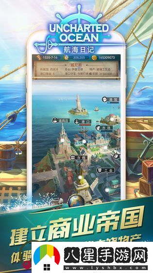 航海日記測試時(shí)間
