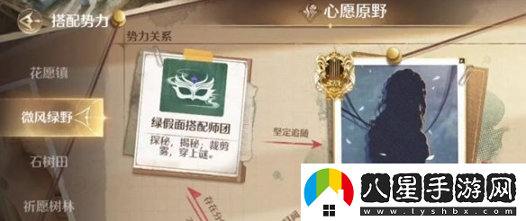 無(wú)限暖暖游戲中熒金蜜果的獲取途徑是什么？詳細熒金蜜果獲取方法解析
