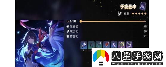 崩壞星穹鐵道托帕行跡拉滿(mǎn)與突破所需的材料及獲取方法