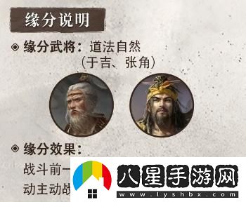揭秘三國時(shí)期于吉武將的戰略智慧與歷史成就