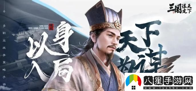 揭秘三國時(shí)期于吉武將的戰略智慧與歷史成就