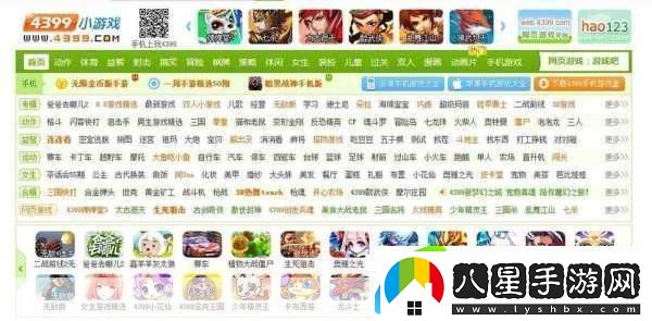 4399高清在線(xiàn)觀(guān)看免費大全