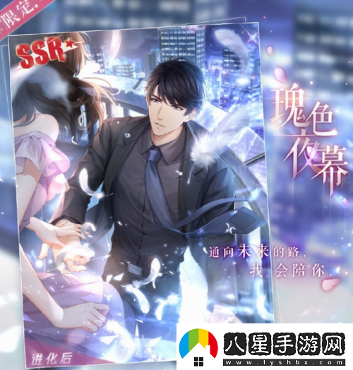 戀與制作人4.14記憶銀灣活動(dòng)介紹