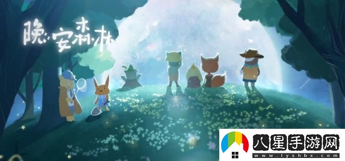 如何打造晚安森林風(fēng)格的樹(shù)葉吊椅？詳細制作步驟分享