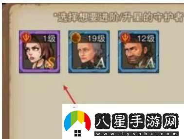 末日來(lái)襲怎么進(jìn)階