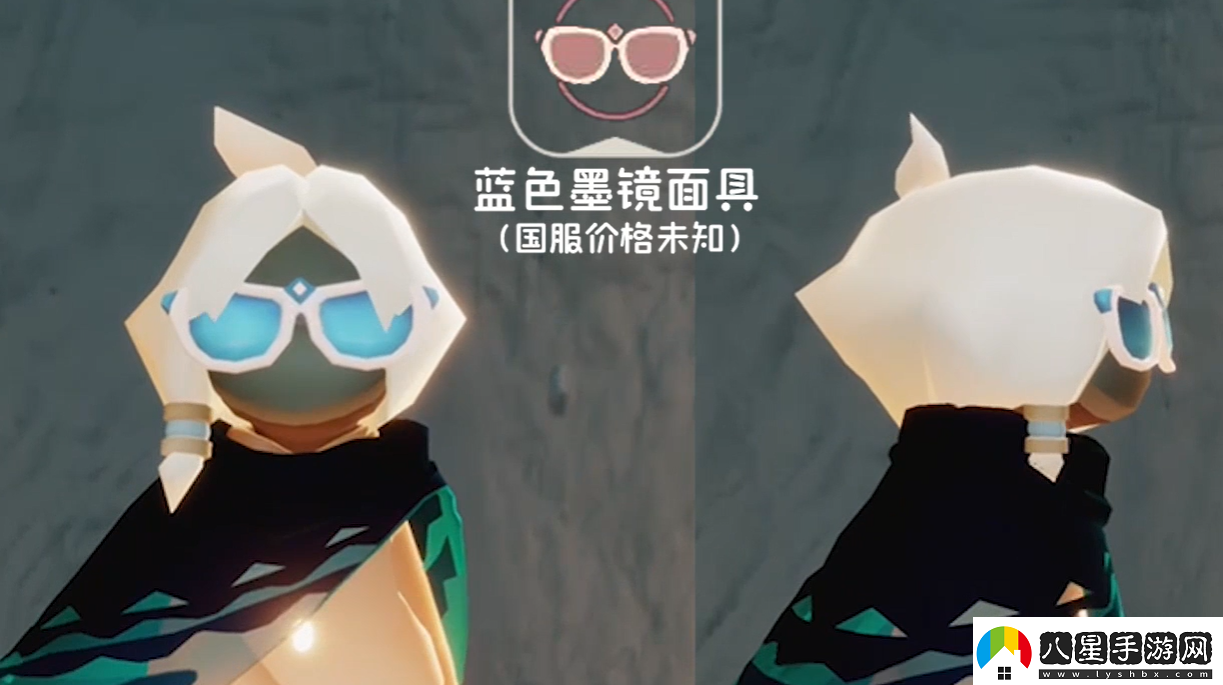 光遇海洋節活動(dòng)物品大全