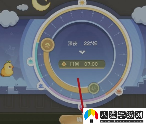無(wú)限暖暖游戲時(shí)間如何調整？詳細時(shí)間設置攻略分享