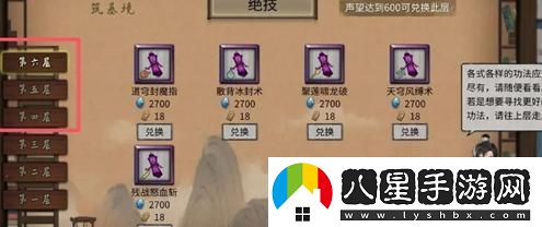 鬼谷八荒結晶境突破攻略分享！如何成功提升結晶境境界的方法