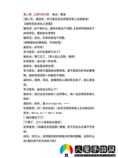 ?；ㄩT(mén)事件
