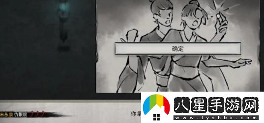 鬼谷八荒隱匿丹的獲取攻略及方法介紹，詳細解讀隱匿丹的獲得途徑
