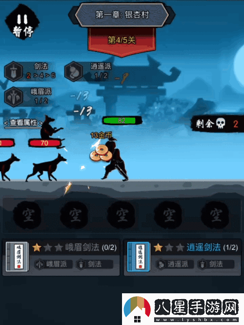 小小塔防內置菜單版來(lái)襲策略與肉鴿的完美碰撞！