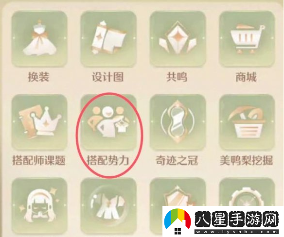 無(wú)限暖暖游戲中熒金蜜果的獲取途徑是什么？詳細熒金蜜果獲取方法解析