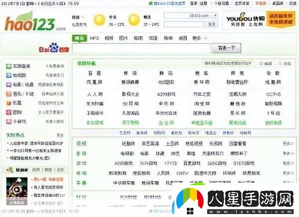 4399高清在線(xiàn)觀(guān)看免費大全