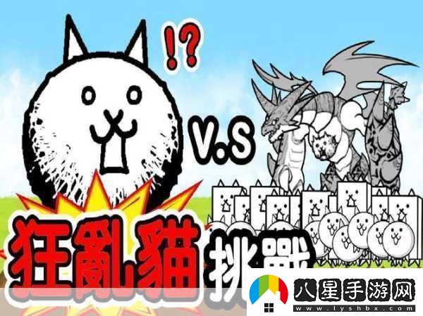 可愛(ài)貓咪大作戰萌寵探險模擬扮演新樂(lè )趣！