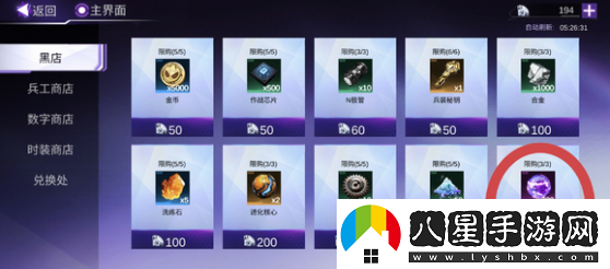 火柴人聯(lián)盟3中如何獲得天賦點(diǎn)？詳細天賦點(diǎn)獲取攻略解析