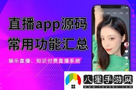 探索成品站大全app下載廣告的無(wú)限可能