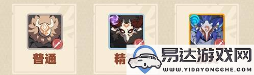 如何快速掌握原神強風(fēng)猛進(jìn)之述演的玩法？強風(fēng)猛進(jìn)之述演速通詳解攻略