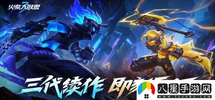 火柴人聯(lián)盟3中如何獲得天賦點(diǎn)？詳細天賦點(diǎn)獲取攻略解析