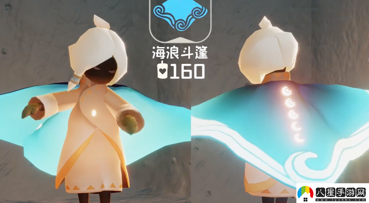 光遇海洋節活動(dòng)物品大全