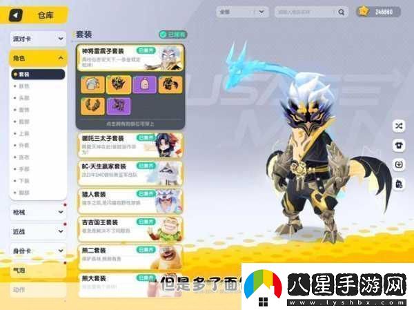 香腸派對幾幾年出的