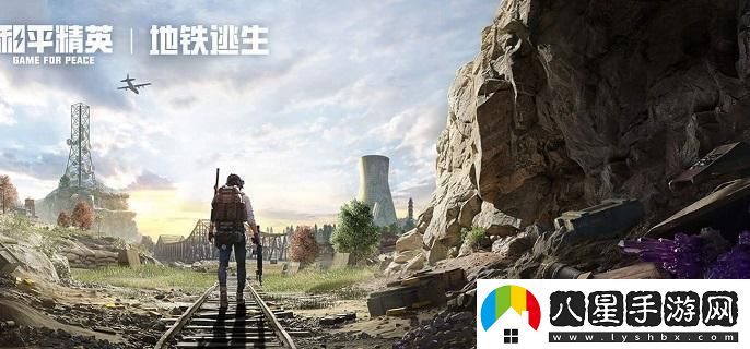 和平精英拉力賽車(chē)究竟在哪里獲??？詳細位置分享與攻略