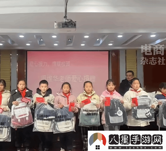 劉強東老師收到10萬(wàn)后進(jìn)行捐贈